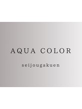 カラー専門店 Aqua Color 成城学園前
