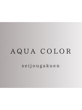 カラー専門店 Aqua Color 成城学園前