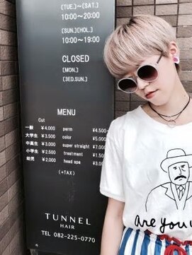 トンネルヘアー(Tunnel hair) ホワイトまっしゅ