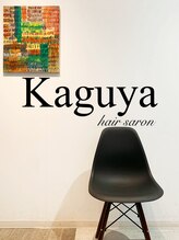 Kaguya NewOPEN ！『お客様からのよくある＊Q&A＊』ご来店前にお客様の不安を払拭する質問をまとめました