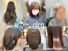 オーワンシーオー(o1co)