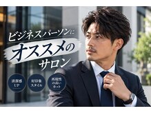 メンズバグズ(MEN's Baguz)