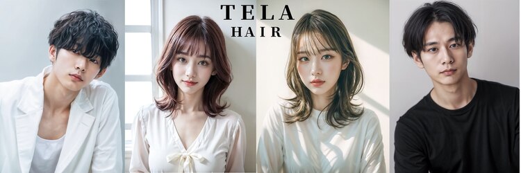 テーラヘアー 鎌取店(TELA HAIR)のサロンヘッダー