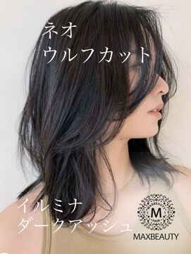 マックスビューティーギンザ(MAXBEAUTY GINZA)　 ネオウルフロブ☆銀座/東京駅