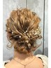 【古賀萌花限定】【結婚式/お出かけ/イベント】こだわりヘアセット2750円