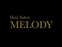 メロディー(MELODY)