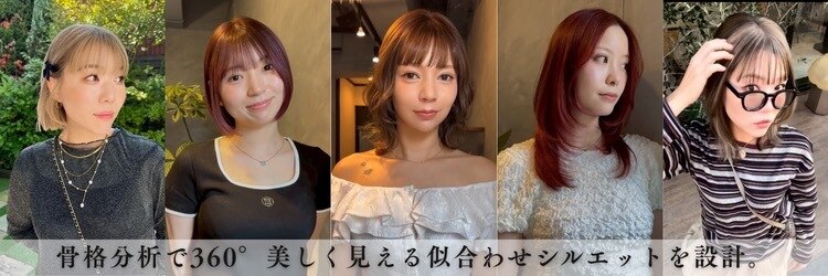 レブル(Re BuLL)のサロンヘッダー