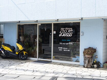 ヘアファクトリーブレス(Hair Factory Bless)の写真