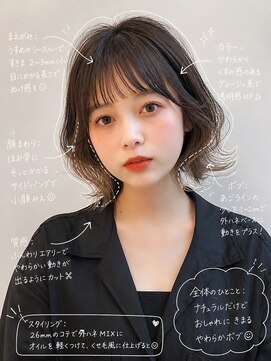 エトラ 渋谷店(etora) 前髪 切りっぱなしボブ ダークブルー"