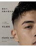 【できるメンズの身だしなみ♪】眉毛ワックス