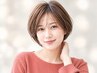 女性限定【人気No.1】似合わせ骨格補正カット＋NOTTO炭酸シャンプー￥4000