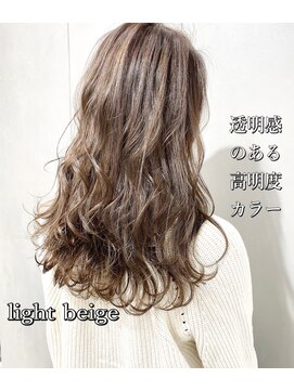 エイト 三軒茶屋店(EIGHT) EIGHT 三軒茶屋　イルミナライトベージュ 5/24