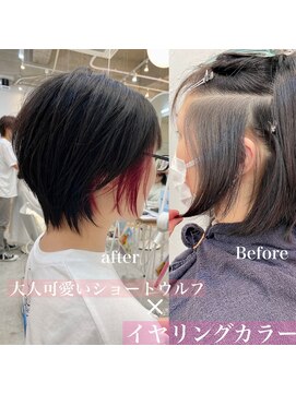 ロミー 本厚木(ROMMY.) "大人可愛いショートウルフ"イヤリングカラー"