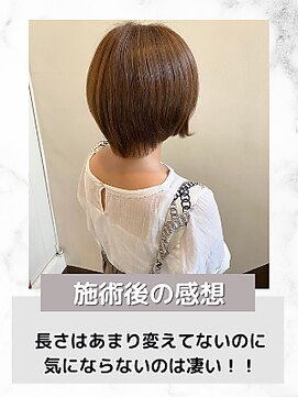 ダリ 本店(DAHLI) お悩み別：後頭部の盛り上がりが目立たないようにしたい