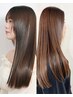 【美髪メニュー】髪質改善カラー&トリートメント