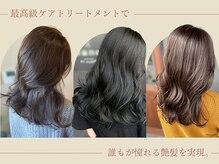ピケ(pique)の雰囲気（Aujuaなどの最高級ケアトリートメントでうる艶![髪質改善/浜松]）