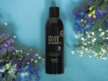 ヘアーシャカラ(Hair Shakara)の雰囲気（美容室専売シャンプー「オーガニックノートシャンプー」取扱店舗）