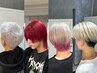 【RYUSEI限定】メンズブリーチ相談クーポン/海老名/海老名駅