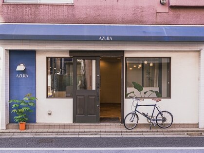 アズーラ用賀(AZURA)の写真