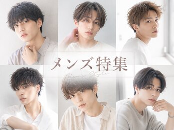 シエル 大名店(CIEL)の写真/ちょうど良いかっこよさを。大人のメンズカジュアルサロン