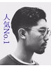 【メンズ人気No.1 / リピーター様】大人の身だしなみカット＋眉カット￥7,200
