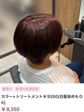 ヌル いわき(neul) カール/セミディ/シアーカラー/姫カット【neul】【いわき】