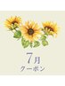 頭皮も髪も喜ぶ♪　サラサラコース！（水素&炭酸＆リッチコース）根元染め