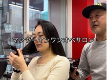 ヘアーライズ 池袋東口店(hair RISE)の雰囲気（掛け持ちなしの完全マンツーマンでやらせて頂いております。）