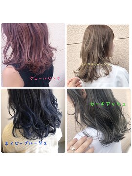 ビューティーサロン スター(Beauty salon STAR) 秋のトレンドカラー