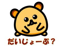 Totiaの秘密や疑問にお答えしますPart1【安くて大丈夫？】【クーポンは本当に何回でも使えますか？】