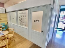 ビータ(VITA)の雰囲気（シティモール内休憩スペースの前になります♪）