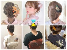 ヘアーメイクサロン リュクス(Hair make salon LUXE)の雰囲気（久屋大通駅から徒歩1分＊浴衣、着物のお着付けも対応可）