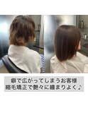 髪質改善/縮毛矯正/美髪/艶髪/弱酸性縮毛矯正/美髪ストレート