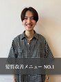 ブランシェ JR勝川駅南口店(BRANCHE) 橋本 海
