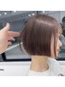 【髪質改善☆人気No. 1】美髪縮毛矯正￥22000→￥19800