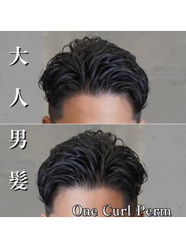 マークバーバーカンパニー 藤沢(MARK BARBER COMPANY.) 大人男髪 ワンカールパーマ