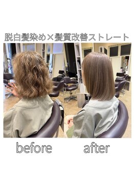 エース 間明店(A)の写真/白髪ぼかし＆脱白髪染めが得意！感動の髪質改善で、あなた史上最高の若見えヘアを◎