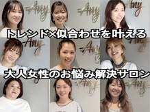 エニィ 池袋西口(Any)