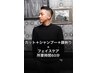 NEXUSスタンダードカットコース　価格改定後8/1～