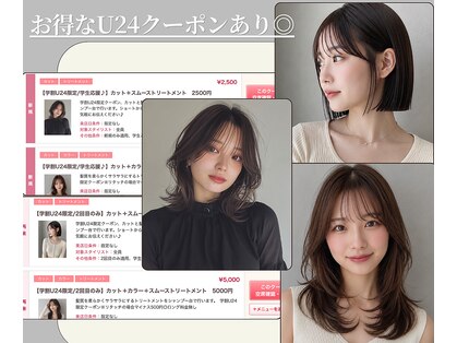 アンジュ ヘアー(Ange hair)の写真