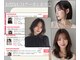 アンジュ ヘアー(Ange hair)の写真