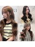韓国風巻き下ろし【デートやお仕事前に♪】