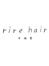 リールヘア 千早店(rire hair) Cretive Team