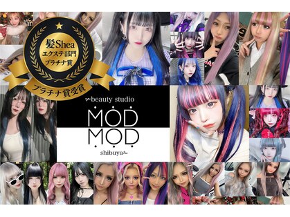 ビューティ スタジオ モッズ 渋谷(beauty studio M.O.D shibuya)の写真