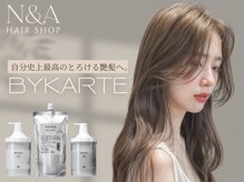 ヘアーショップ エヌアンドエー 幸手店(hairshop N&A)