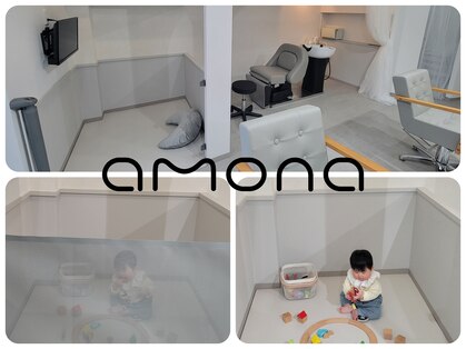 アモナ(amona)の写真