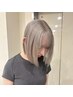 【学割U24ケアブリーチ】ダメージ軽減ブリーチ込みダブルカラー