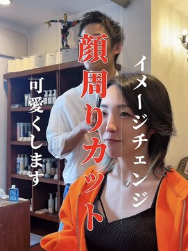 ヘアーサロンテン モトアザブ(hair salon Ten motoazabu) ワンホンレイヤー/ミルクティーブロンド/ダークブルー/麻布十番
