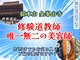 コットンクラブ(COTTON CLUB)の写真