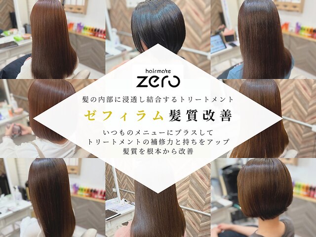ヘアメイクゼロ 坂戸駅前店(hairmake zero)